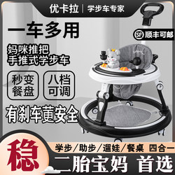 Baby Walker with Anti-O-Leg Function, Multifunctional Anti-Rollover Stroller, Baby Can Sit and Push, Learning to Walk and Start Walking Baby Walker with Anti-O-Leg Function, Multifunctional Anti-Rollover Stroller, Baby Can Sit and Push, Learning to Walk and Start Walking