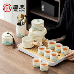 High-End Automatic Tea Set for Young People, Home Use, Light Luxury, Lazy Tea Brewing Tool, Tea Cup, Teapot, Tea Set High-End Automatic Tea Set for Young People, Home Use, Light Luxury, Lazy Tea Brewing Tool, Tea Cup, Teapot, Tea Set