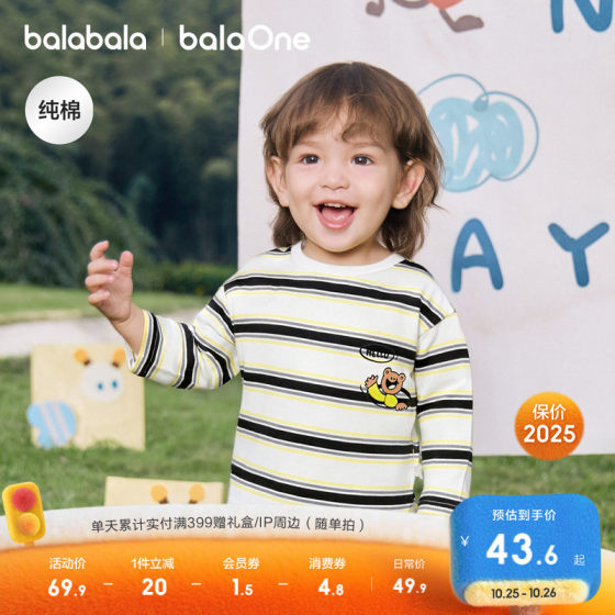 Balabala children's clothing baby long-sleeved T-shirt boys and girls striped tops 2025 autumn pure cotton children's base shirt 
Balabala children's clothing baby long-sleeved T-shirt boys and girls striped tops 2025 autumn pure cotton children's base shirt