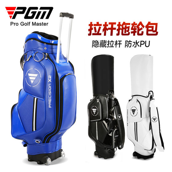 PGM golf bag trolley with tug wheel waterproof splash large capacity factory direct sale small ball in stock
PGM golf bag trolley with tug wheel waterproof splash large capacity factory direct sale small ball in stock