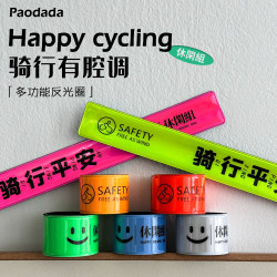 Motorcycle and Bicycle Night Riding Safety Reflective Snap Ring Decorative Ring Wristband Sports Garter Belt Warning Strip Motorcycle and Bicycle Night Riding Safety Reflective Snap Ring Decorative Ring Wristband Sports Garter Belt Warning Strip