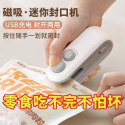 Snack Sealing Machine, Small Mini Plastic Sealing Machine, Household Hand-Pressed Food Plastic Bag Preservation Heat Sealing Machine Gadget Snack Sealing Machine, Small Mini Plastic Sealing Machine, Household Hand-Pressed Food Plastic Bag Preservation Heat Sealing Machine Gadget