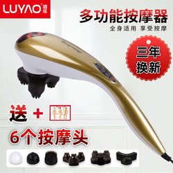 Luyao Massage Stick Multifunctional Dolphin Massager Electric Cervical Spine Waist Shoulder Leg Full Body Massage Hammer Back Massager Luyao Massage Stick Multifunctional Dolphin Massager Electric Cervical Spine Waist Shoulder Leg Full Body Massage Hammer Back Massager