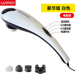 Luyao Genuine Massage Stick Multifunctional Dolphin Massager Electric Waist Shoulder Neck Leg Full Body Massage Back Massager Luyao Genuine Massage Stick Multifunctional Dolphin Massager Electric Waist Shoulder Neck Leg Full Body Massage Back Massager