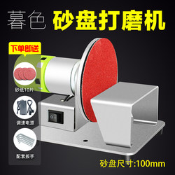 Sticky cup suction cup sander sander sander sandpaper suction cup flat sanding belt machine sander sandpaper machine Sticky cup suction cup sander sander sander sandpaper suction cup flat sanding belt machine sander sandpaper machine