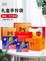 In-Stock Kraft Paper Gift Bags, Fruit Gift Boxes, Large Hand-Held Paper Bags, Red Take-Out Packaging Bags, Tote Bags In-Stock Kraft Paper Gift Bags, Fruit Gift Boxes, Large Hand-Held Paper Bags, Red Take-Out Packaging Bags, Tote Bags