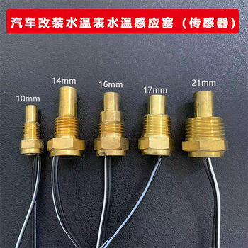 12v24v car truck water temperature sensor head plug 
12v24v car truck water temperature sensor head plug