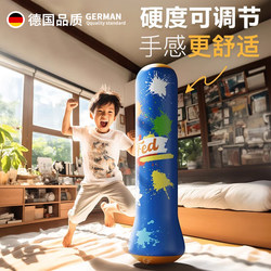German Inflatable Boxing Column Tumbler Sandbag Sanda Taekwondo For Home Kids Fitness Boxing Sandbag German Inflatable Boxing Column Tumbler Sandbag Sanda Taekwondo For Home Kids Fitness Boxing Sandbag