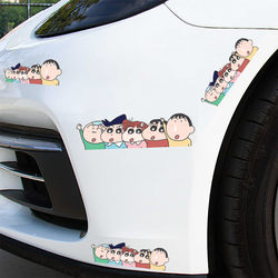 Car Bench Scratch Cover Cute Creative Crayon Small New Body Bumper Electric Car Waterproof Sticker Car Bench Scratch Cover Cute Creative Crayon Small New Body Bumper Electric Car Waterproof Sticker