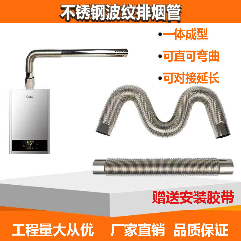 Vaillant Set 5 Tubo Di Scarico Valore Calorifico Per Flessibile Dn 80