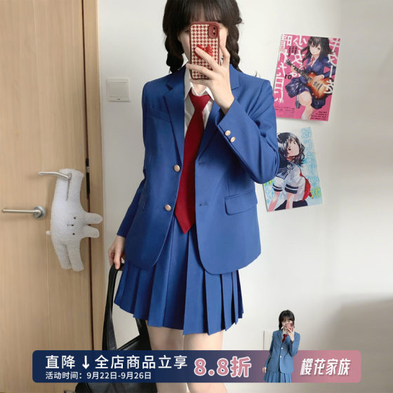 Sakura Family Flower Blue Color Suit Comic Sense JK Uniform DK Trousers College Style Jacket Tops Men and Women
Sakura Family Flower Blue Color Suit Comic Sense JK Uniform DK Trousers College Style Jacket Tops Men and Women