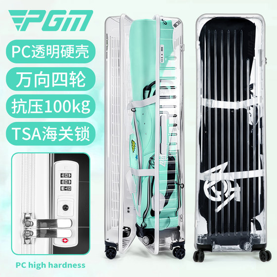 PGM 2025 new golf aviation checked bag for men and women hard shell transparent golf bag protective cover four-wheel suitcase
PGM 2025 new golf aviation checked bag for men and women hard shell transparent golf bag protective cover four-wheel suitcase