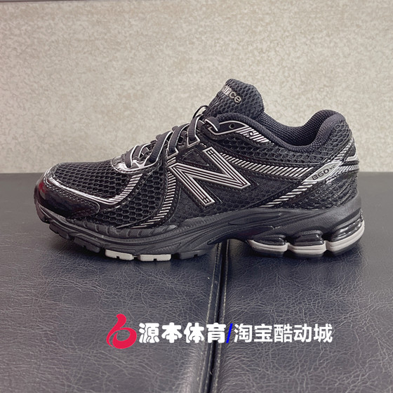 New Balance NB spring men and women black warrior retro dad sports and casual running shoes ML860XC New Balance NB spring men and women black warrior retro dad sports and casual running shoes ML860XC