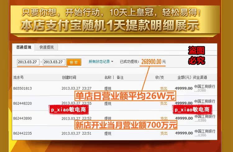 全国话费充值代理加盟_话费充值代理加盟骗局_电话费充值代理加盟