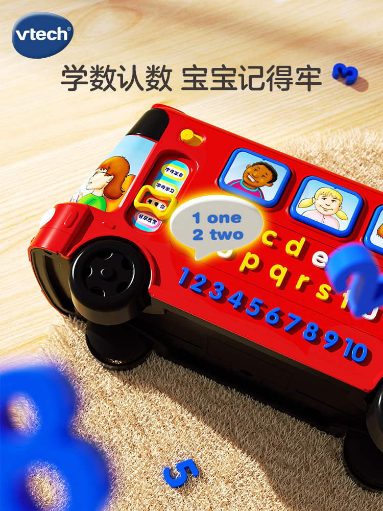 VTech Vieda Letter Bus - 英語学習おもちゃ
