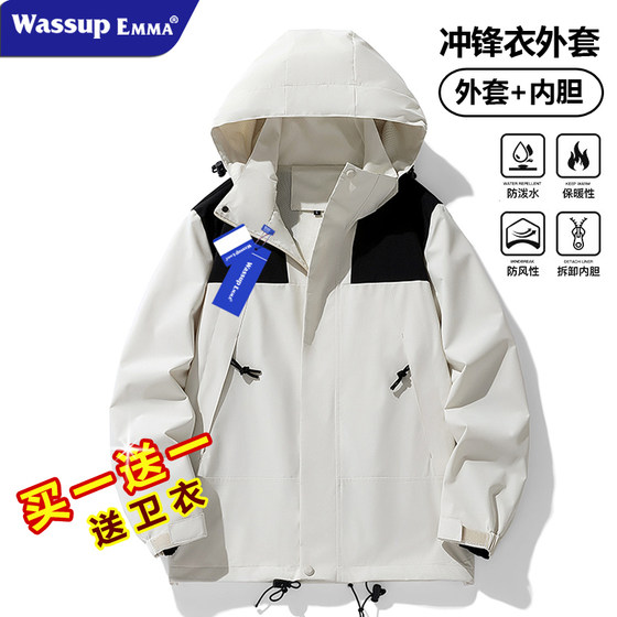 Outlets丨20% off area丨Brand cabinet removal丨Coat jacket hooded jacket men's autumn and winter removable hat
Outlets丨20% off area丨Brand cabinet removal丨Coat jacket hooded jacket men's autumn and winter removable hat