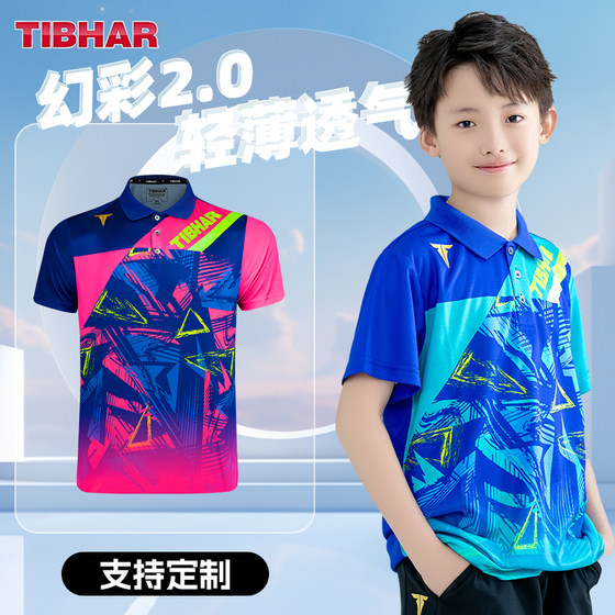 TIBHAR straight children's table tennis uniforms short-sleeved sportswear for boys and girls 2024 new competition team uniform training suit
TIBHAR straight children's table tennis uniforms short-sleeved sportswear for boys and girls 2024 new competition team uniform training suit