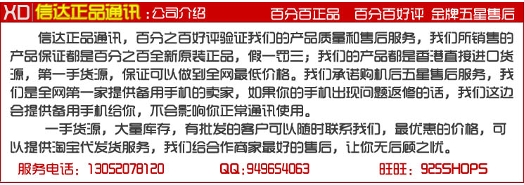 Мобильный телефон Lang Aoro/A5 CDMA Мобильный телефон Lang Aoro/A5 CDMA