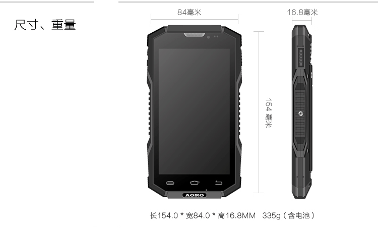 Мобильный телефон Lang Aoro/A5 CDMA Мобильный телефон Lang Aoro/A5 CDMA