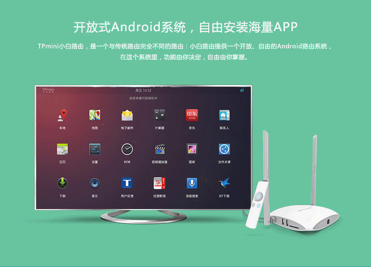 网络电视 路由器_路由器 网络电视_用路由器看网络电视