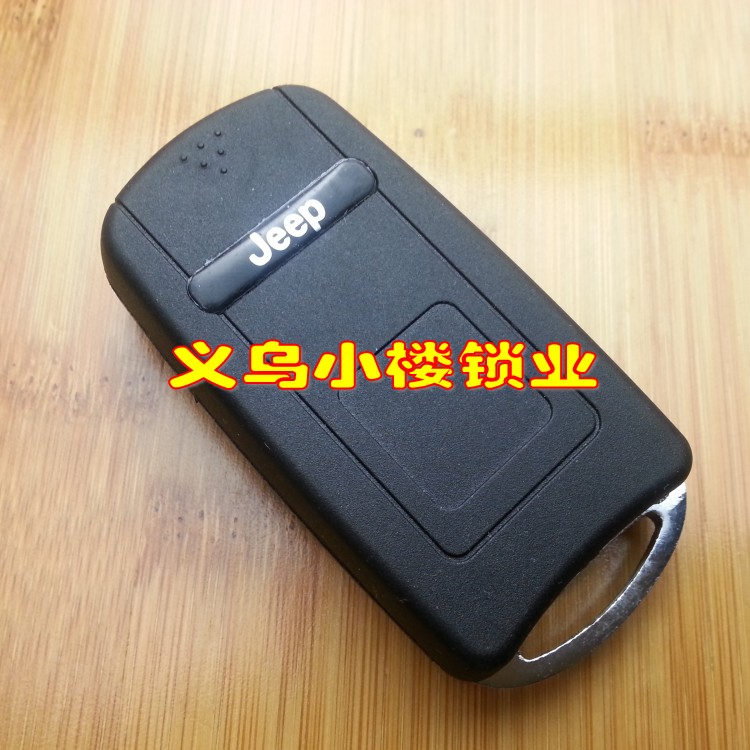 吉普指南者2键折叠钥匙壳jeep自由客牧马人改装折叠遥控钥高清图片