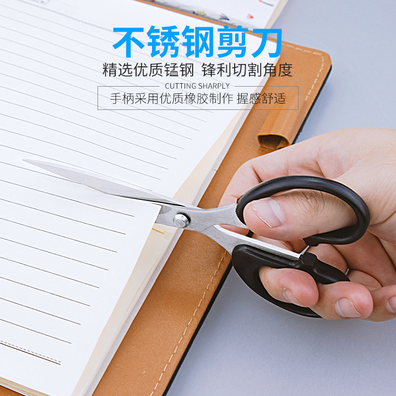 스테인레스 스틸 가정용 가위 주방 크리 에이 티브 DIY 사무실 가위 다목적 학생 종이 가위 미술 가위-