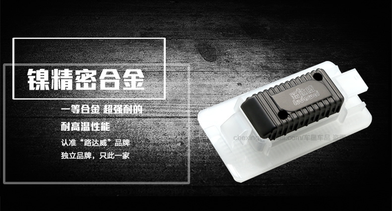 тюнинг фар Lu Dawei Gt5 X1x3x4 LED тюнинг фар Lu Dawei Gt5 X1x3x4 LED