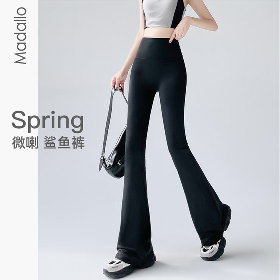 shark pants for women wearing spring and autumn 2025 new high-waisted belly tight leggings fitness yoga flared pants
shark pants for women wearing spring and autumn 2025 new high-waisted belly tight leggings fitness yoga flared pants