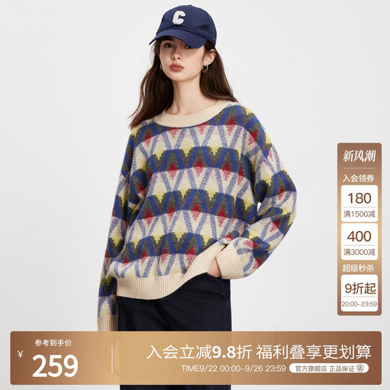 Basic House/Baijia’s lazy round neck sweater for women 2025 autumn new high-end pullover sweater
Basic House/Baijia’s lazy round neck sweater for women 2025 autumn new high-end pullover sweater