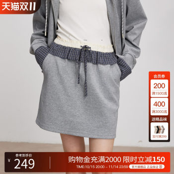 Basic House/Baijiahao Casual Gray Straight Skirt 2025 Autumn New Stitched A-Line Skirt 
Basic House/Baijiahao Casual Gray Straight Skirt 2025 Autumn New Stitched A-Line Skirt
