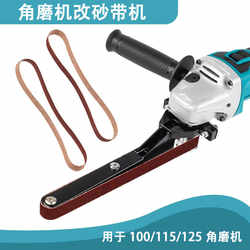 Modified sand belt polishing and polishing machine Modified sand belt polishing and polishing machine