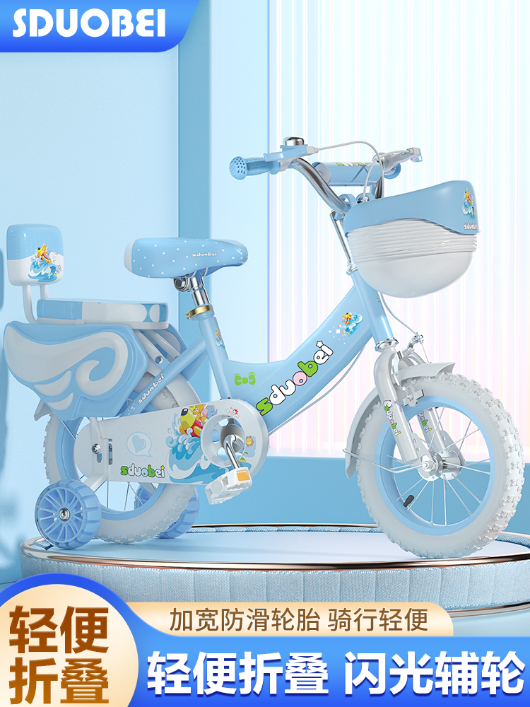 【三輪車】美品★ キッズ自転車 三輪車 折りたたみ 手押し棒付き 4WAY キッズバイク 乗用玩具