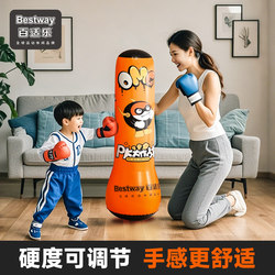 Children's Inflatable Tumbler Toy Boxing Column Punching Bag Sandbag Martial Arts Kindergarten Physical Fitness Training Equipment Children's Inflatable Tumbler Toy Boxing Column Punching Bag Sandbag Martial Arts Kindergarten Physical Fitness Training Equipment