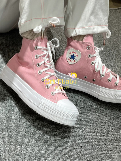 Genuine Converse Converse All Star Lift Love Pink High -Grow High -Gwan Terracium Shoes A10084C
Genuine Converse Converse All Star Lift Love Pink High -Grow High -Gwan Terracium Shoes A10084C