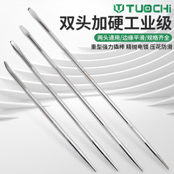 Truck Pry Bar, Rope Tightener, Leverage Rod Tool, Multi-Functional Pry Bar, High Hardness Tire Repair Round Flat Head Pry Bar Truck Pry Bar, Rope Tightener, Leverage Rod Tool, Multi-Functional Pry Bar, High Hardness Tire Repair Round Flat Head Pry Bar