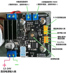 diy large dc electric regulator controller diy large dc electric regulator controller