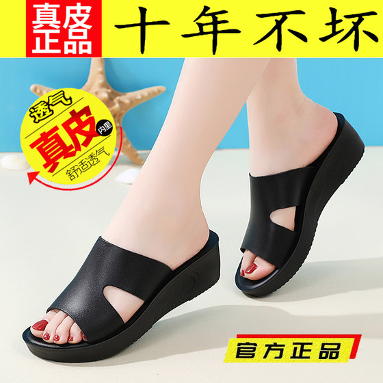 Brand genuine leather sandals for women wearing 2025 summer fashionable thick-soled flip-flops versatile internet celebrity rhinestone beach shoes
Brand genuine leather sandals for women wearing 2025 summer fashionable thick-soled flip-flops versatile internet celebrity rhinestone beach shoes