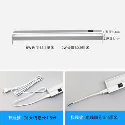 Cabinet light LED kitchen light vegetable washing operation u table wardrobe wall cabinet bottom light with switch and plug light strip under kitchen cabinet Cabinet light LED kitchen light vegetable washing operation u table wardrobe wall cabinet bottom light with switch and plug light strip under kitchen cabinet