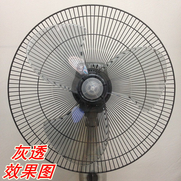 艾美特美的电风扇配件台扇 扇叶16寸400mm落地扇透明风扇叶片风叶