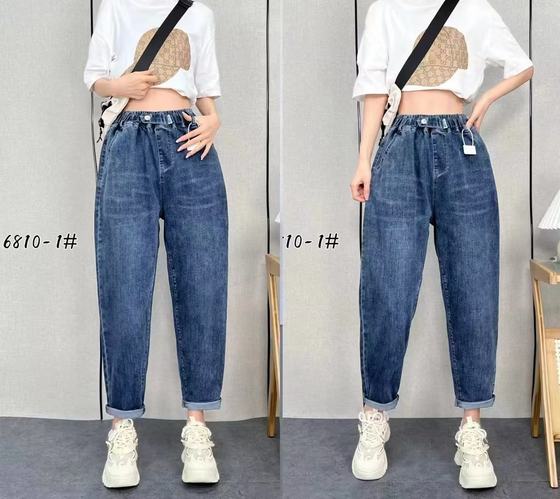 Fat mm spring clothes loose women's high-waist dad pants large size carrot pants 200*0.5kg women's pants jeans nine-point pants
Fat mm spring clothes loose women's high-waist dad pants large size carrot pants 200*0.5kg women's pants jeans nine-point pants