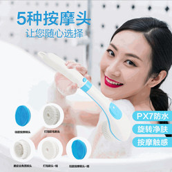 Tiktok's New Five-In-One Electric Massage and Scrubbing Brush for Home Use, Convenient Bath Brush for Lazy People, Full Body Massage Bath Brush Tiktok's New Five-In-One Electric Massage and Scrubbing Brush for Home Use, Convenient Bath Brush for Lazy People, Full Body Massage Bath Brush