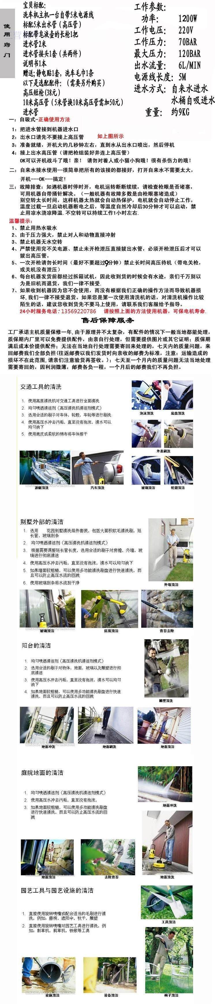 Купить Автомойка Самовсасывающий бытовой высокого давления автомойка ...