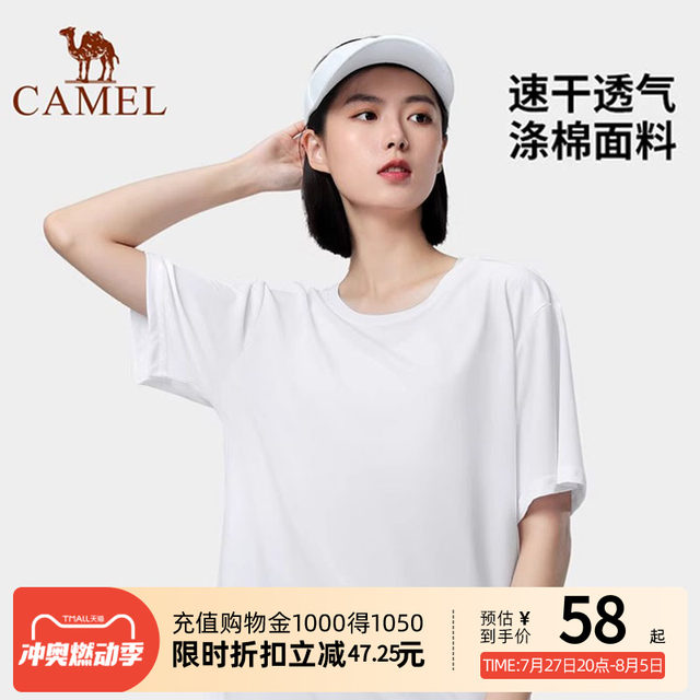 Camel Outdoor Quick Drying T Shirt For Men And Women Spring And Summer