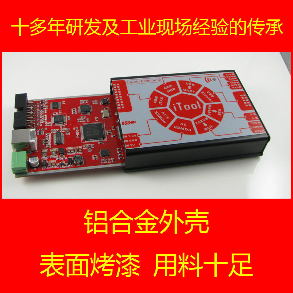 Купить Эмулятор Гинкго технологии эмулятор itool2 USB на ПЛИС бластер ...