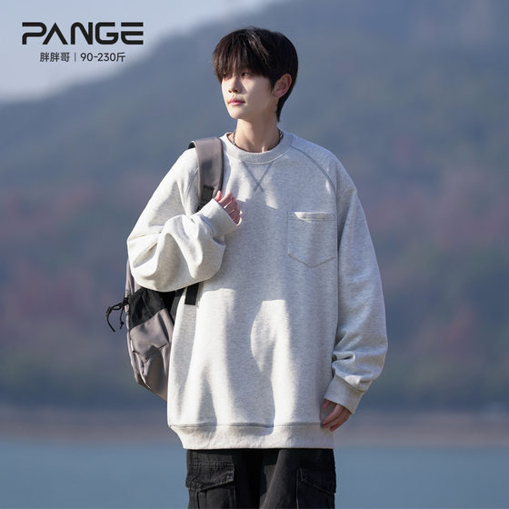 Pangpang Ge Japanese cityboy sweatshirt men's autumn large-size trendy inner bottoming shirt men's casual top
Pangpang Ge Japanese cityboy sweatshirt men's autumn large-size trendy inner bottoming shirt men's casual top