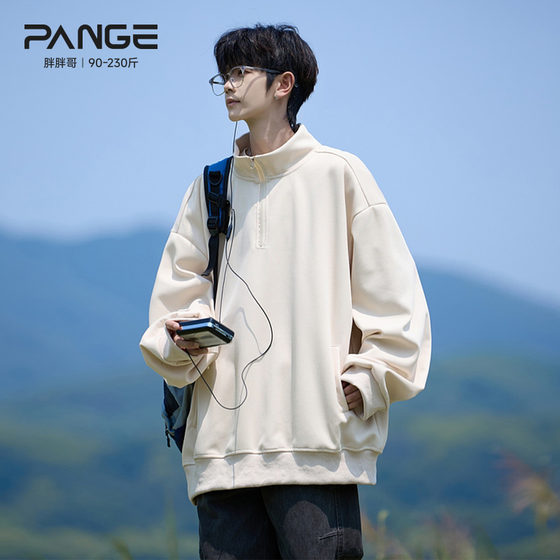 Fatty Brother Heavy Half Zipper Standing Collar Sweatshirt Men's Autumn Trendy Brand Loose Large Size Casual Versatile Underwear Top
Fatty Brother Heavy Half Zipper Standing Collar Sweatshirt Men's Autumn Trendy Brand Loose Large Size Casual Versatile Underwear Top