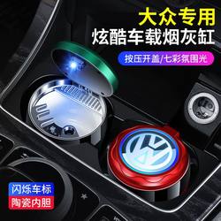 Car Ashtray with Lid, Creative and Personalized, with Led Light, Multifunctional Universal Car Accessory Car Ashtray with Lid, Creative and Personalized, with Led Light, Multifunctional Universal Car Accessory