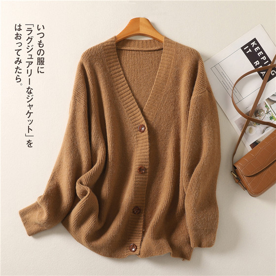 Simple temperament V-neck slim knitted cardigan jacket solid color versatile warm casual style sweater women solid color slightly fat
Simple temperament V-neck slim knitted cardigan jacket solid color versatile warm casual style sweater women solid color slightly fat