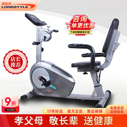 Horizontal Exercise Bike, Home Spinning Bike, Indoor Silent Electric Rehabilitation Training Equipment for the Elderly, Dual-Use for Upper and Lower Limbs Horizontal Exercise Bike, Home Spinning Bike, Indoor Silent Electric Rehabilitation Training Equipment for the Elderly, Dual-Use for Upper and Lower Limbs