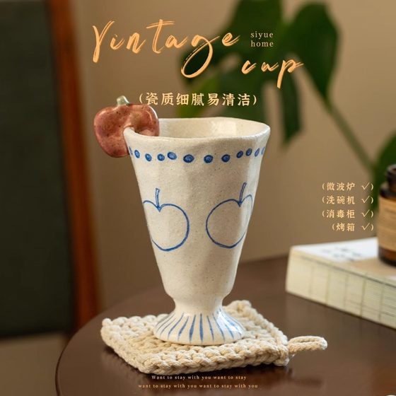 Siyue coffee cup ceramic design niche hand holding cup afternoon tea cup lace cup mug birthday gift
Siyue coffee cup ceramic design niche hand holding cup afternoon tea cup lace cup mug birthday gift